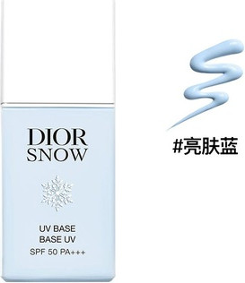 Тональный крем Foundation Christian Dior Drsnow Разглаживание Цвета Защита от Солнца Спф50