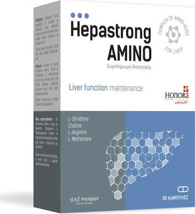 Биологически активная добавка OEM Hepastrong Amino
