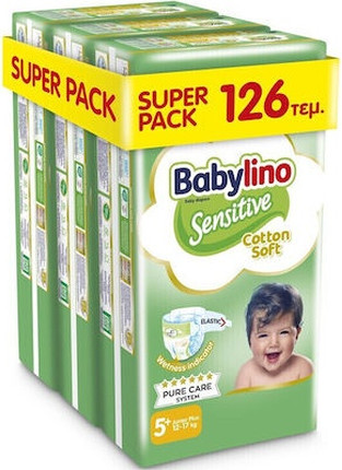 Подгузники Babylino