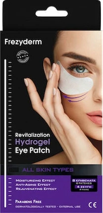 Гидрогелевые патчи для глаз Frezyderm Revitalization