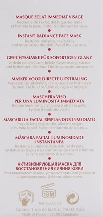 Увлажняющая маска Guinot