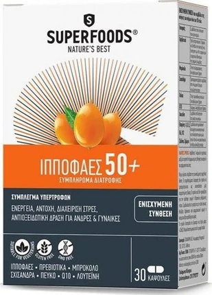 Витаминная Сыворотка Superfoods