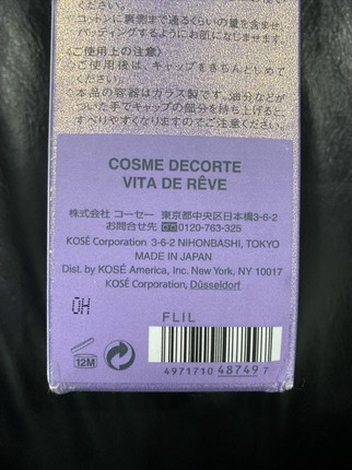 Лосьон Decorte Vita De Reve