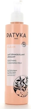 Средство для снятия макияжа Patyka Light Remover