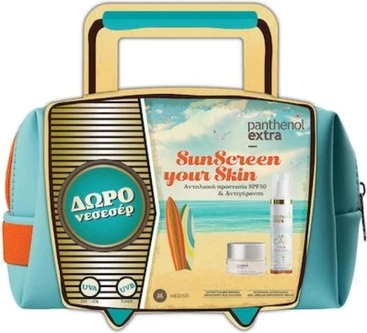 Солнцезащитный крем для лица с Пантенолом Extra Color SPF30