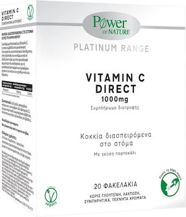 Сыворотка с витаминами Power Health