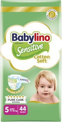 Подгузник Babylino