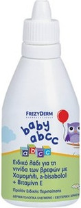 Крем Frezyderm Baby A.B.C.C.