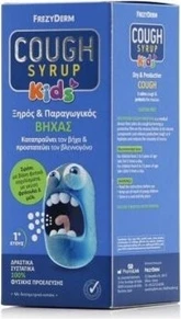 Сироп от кашля Frezyderm