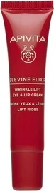 Крем Apivita Beevine Elixir Против морщин для кожи вокруг глаз и губ