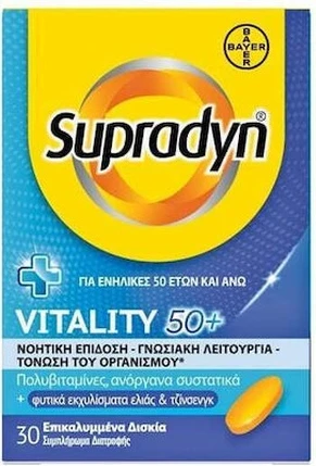 Таблетки Supradyn