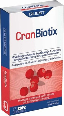 Капсулы Quest Cranbiotix Пробиотики и Клюква для Пищеварительной и Мочевыделительной Систем