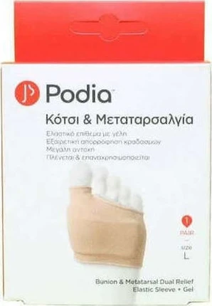 Большая гелевая подушечка Podia Podia Dual Relief