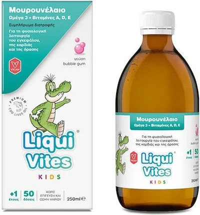 Биологически активная добавка Vita-C Liqui Vites Kids