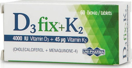 Капсулы Биологически Активная Добавка Unipharma