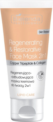 Маска для лица Bielenda Lipid Care