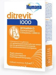 Витаминная сыворотка Humana