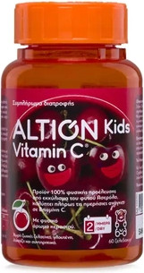 Сыворотка с витаминами  Altion
