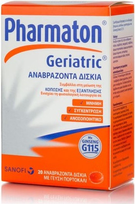 Шипучие таблетки Pharmaton