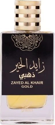 Одеколон Attra Zayed Al Khair Gold