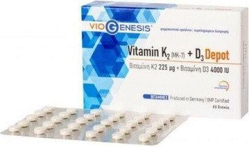 Витаминные таблетки Viogenesis