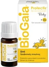 Капли Biogaia Protectis + D3