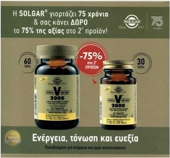 Витамины Solgar Formula Vm-2000