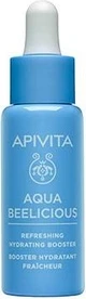 Увлажняющая сыворотка Apivita Aqua Beelicious