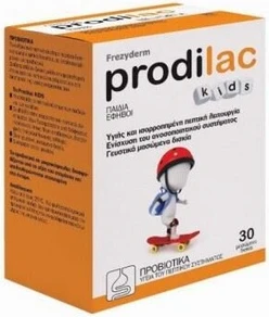 Жевательные таблетки Frezyderm