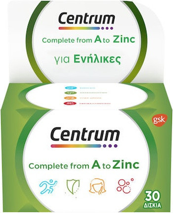 Мультивитамин Centrum для поддержки питания
