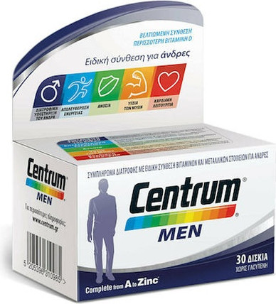 Мультивитамины Centrum
