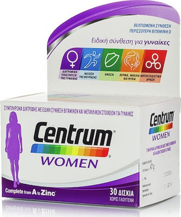 Таблетки Centrum Vitamin