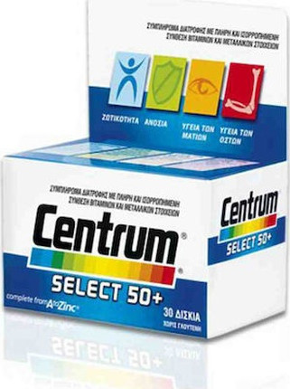 Таблетки Centrum 50 Мультивитамины для взрослых 50+