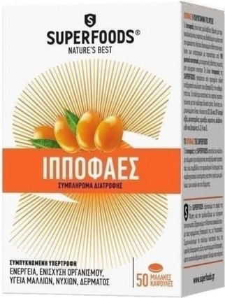 Витаминная Сыворотка БрендSuperfoods
