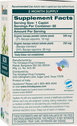 Травяная добавка Himalaya Himalaya Organic Bacopa Monnieri Ноотропная травяная добавка