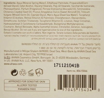 Ночной крем Ahava Night Replenisher