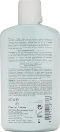 Увлажняющий крем Avène