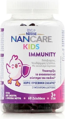 Мультивитамины в жевательных конфетах Nestle