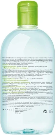 Мицеллярная вода Bioderma