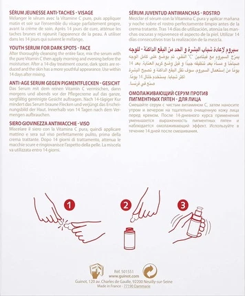Увлажняющая сыворотка Guinot