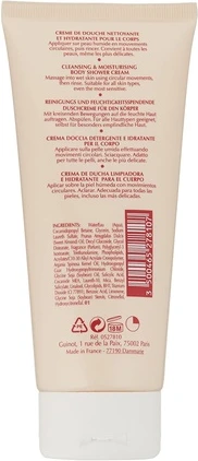 Крем для лица Guinot