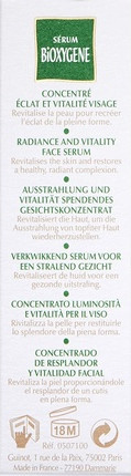 Сыворотка Guinot Bioxygene