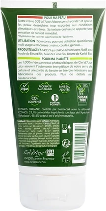 Крем для лица Pur Aloe