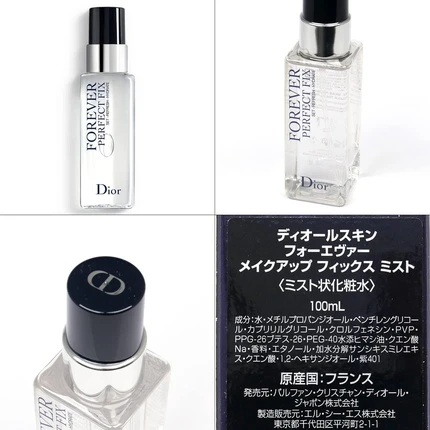 Фиксирующий спрей Christian Dior Dior Forever