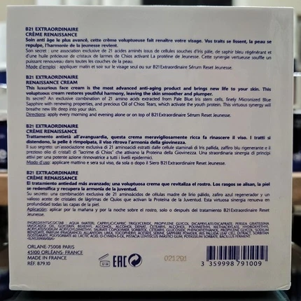 Крем для лица Orlane B21 Extraordinaire Renaissance Cream