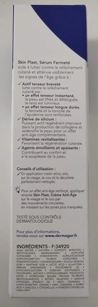Сыворотка Dermagor Skin Plast для Упругости