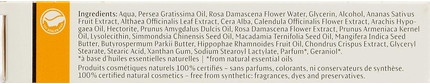 Крем для век Dr Hauschka