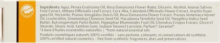Крем для век Dr Hauschka