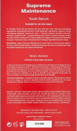 Сыворотка Dr Sebagh Suprême Maintenance Anti-Ageing Serum