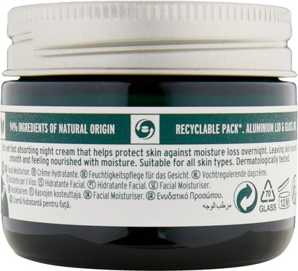 Ночной крем The Body Shop